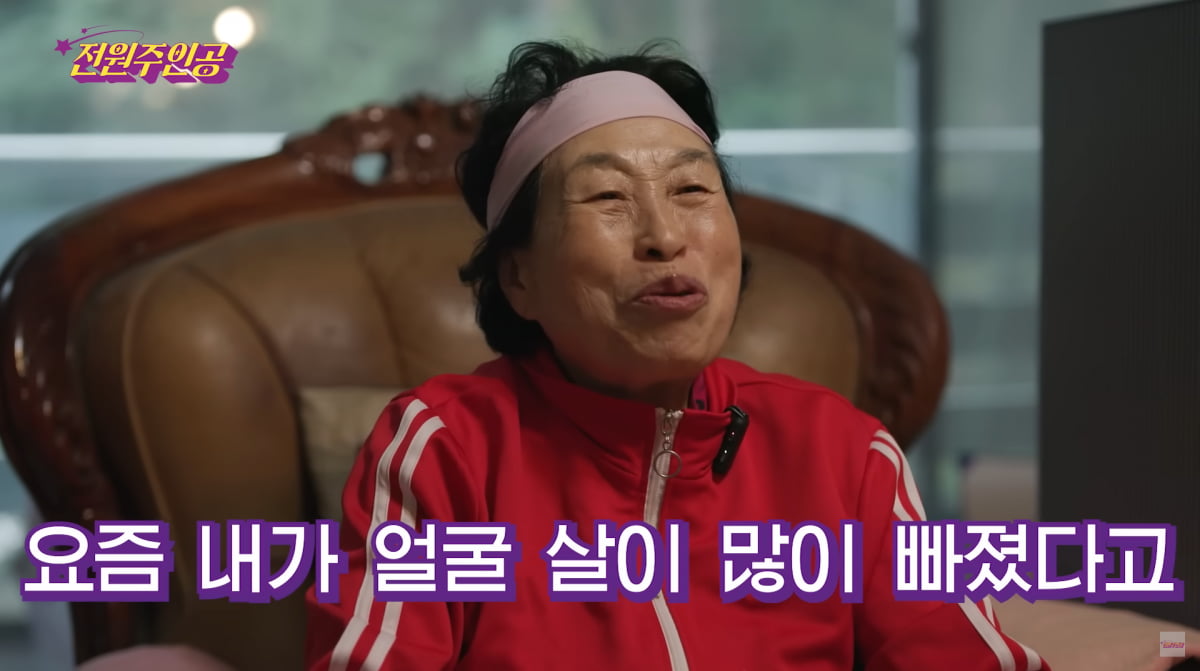 사진=전원주 유튜브