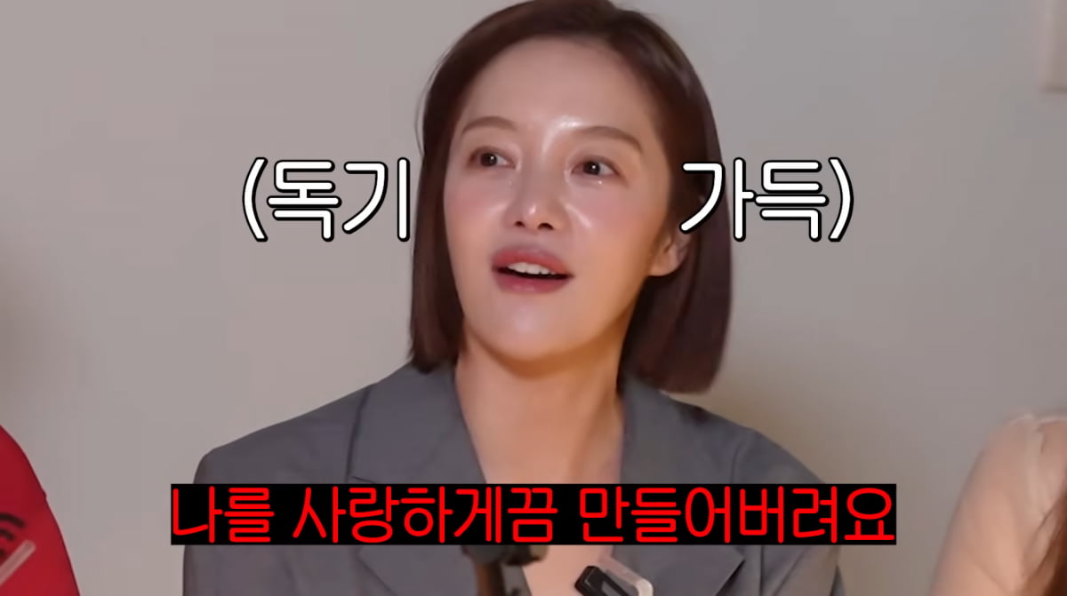 사진=황보라 유튜브