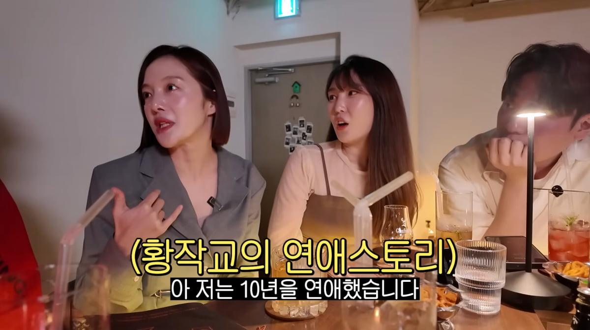 사진=황보라 유튜브