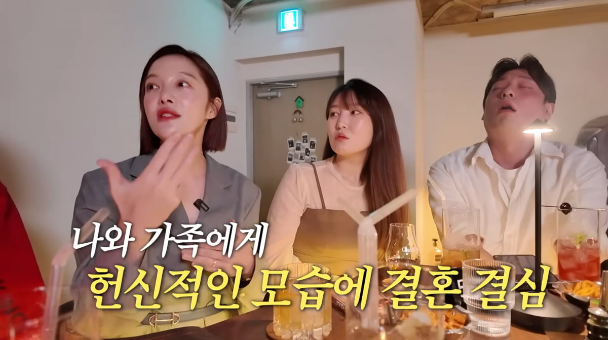 사진=황보라 유튜브