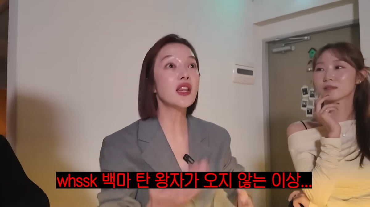 사진=황보라 유튜브