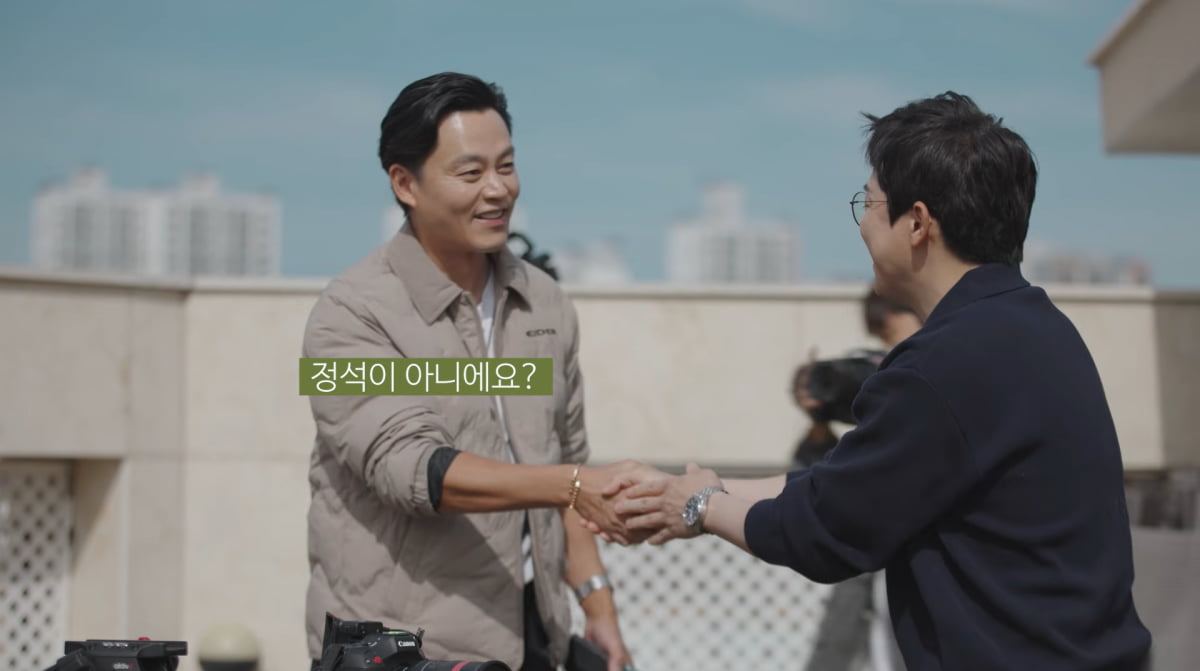 사진=조정석 유튜브