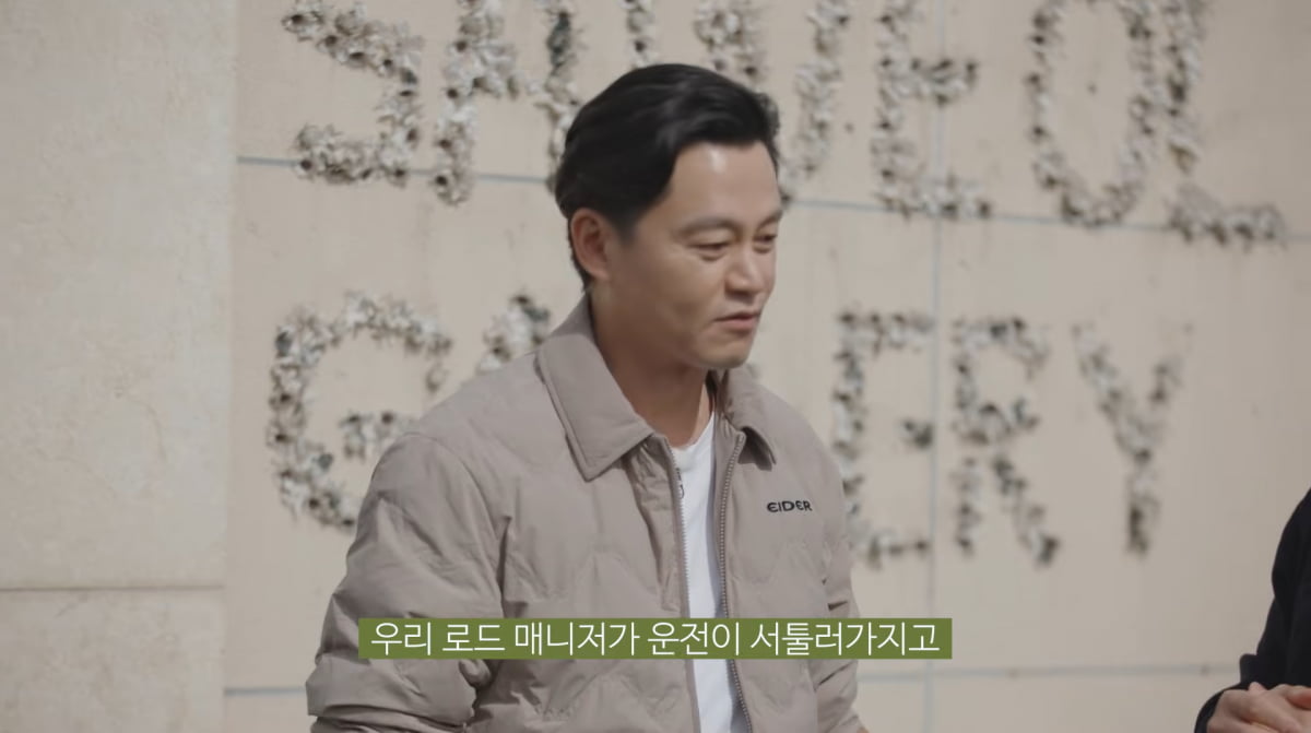 사진=조정석 유튜브