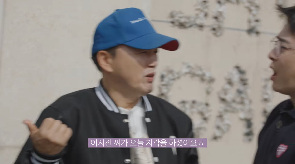 사진=조정석 유튜브