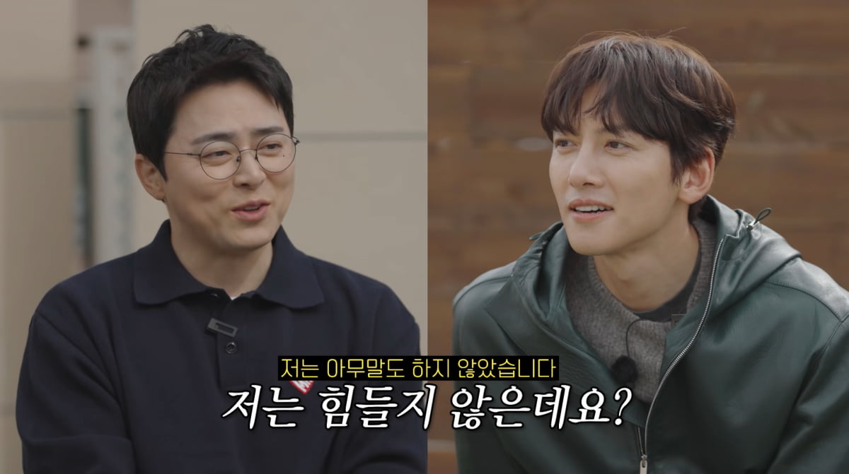 사진=조정석 유튜브