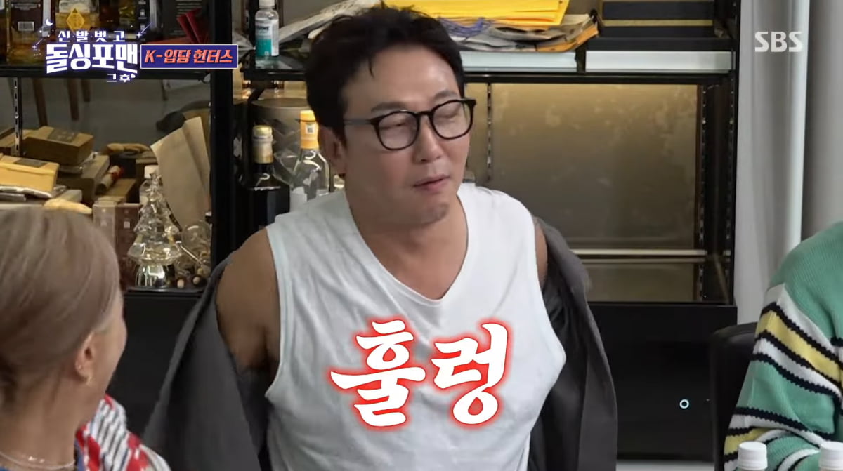 사진=SBS '신발 벗고 돌싱포맨'