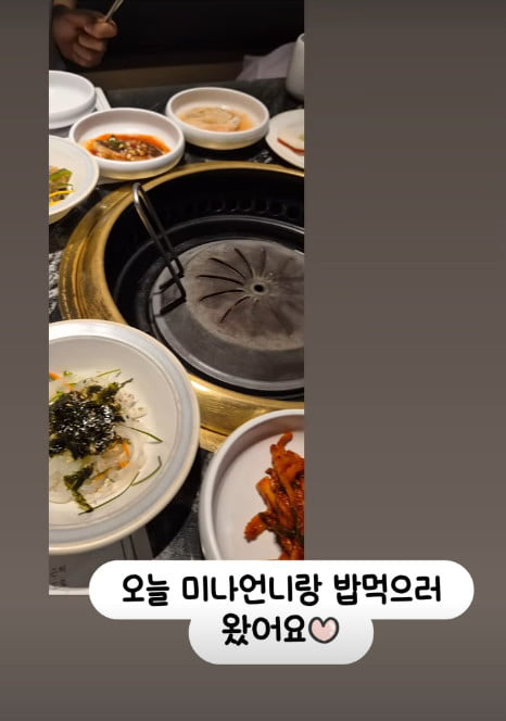 사진=수지 씨 SNS