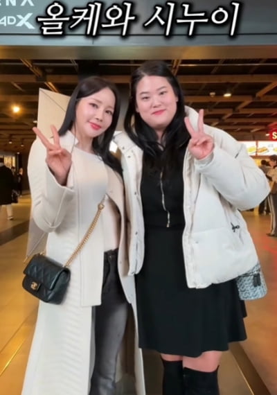 '올케' 미나, 시누이에 먼저 손 내밀었나…수지 "너무 행복하고 감사"