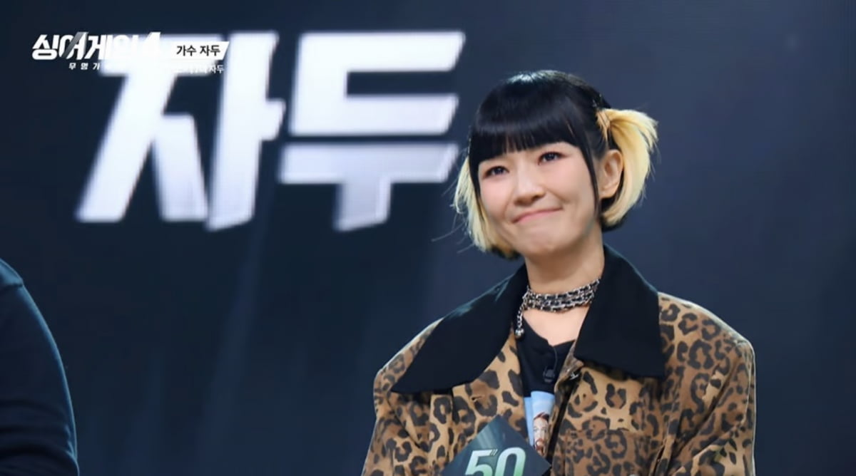 사진=JTBC '싱어게인4'