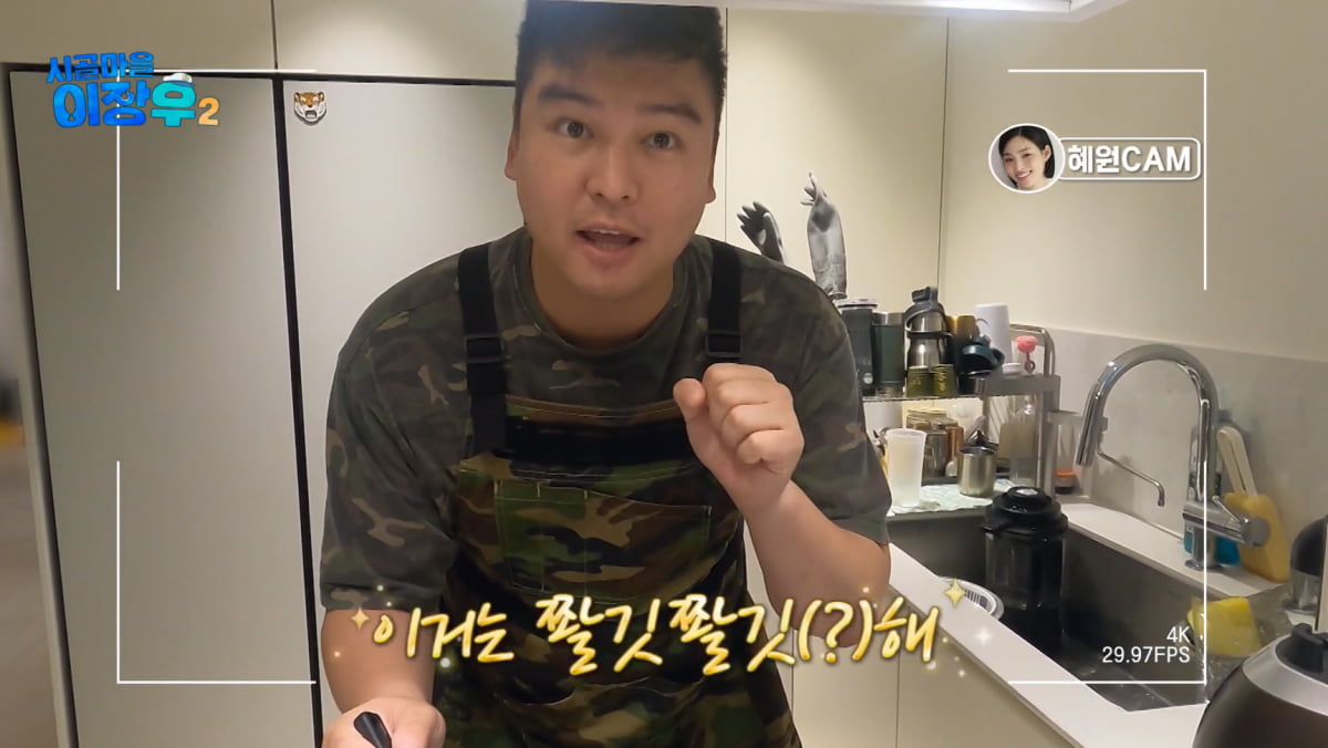 '결혼 D-18' 이장우, 혼전임신 의혹 불거졌다…♥조혜원엔 "술 마시면 안 돼"('시골마을')