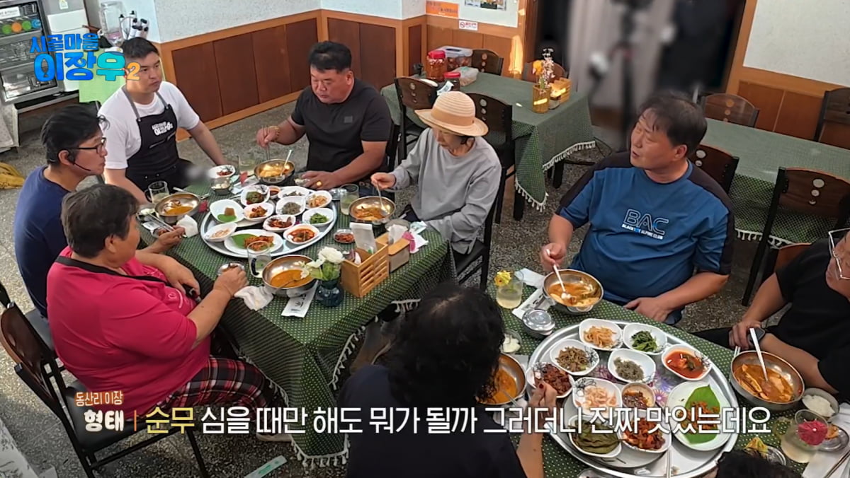 '결혼 D-18' 이장우, 혼전임신 의혹 불거졌다…♥조혜원엔 "술 마시면 안 돼"('시골마을')