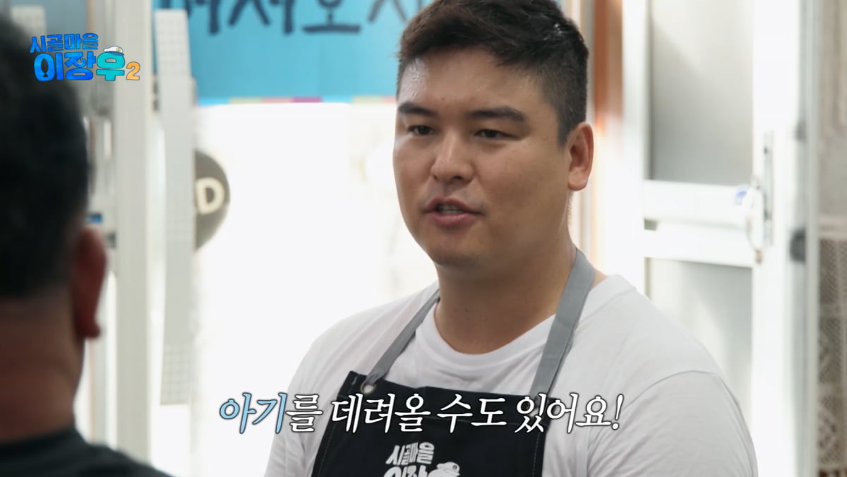 '결혼 D-18' 이장우, 혼전임신 의혹 불거졌다…♥조혜원엔 "술 마시면 안 돼"('시골마을')