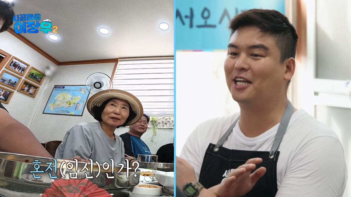 '결혼 D-18' 이장우, 혼전임신 의혹 불거졌다…♥조혜원엔 "술 마시면 안 돼"('시골마을')