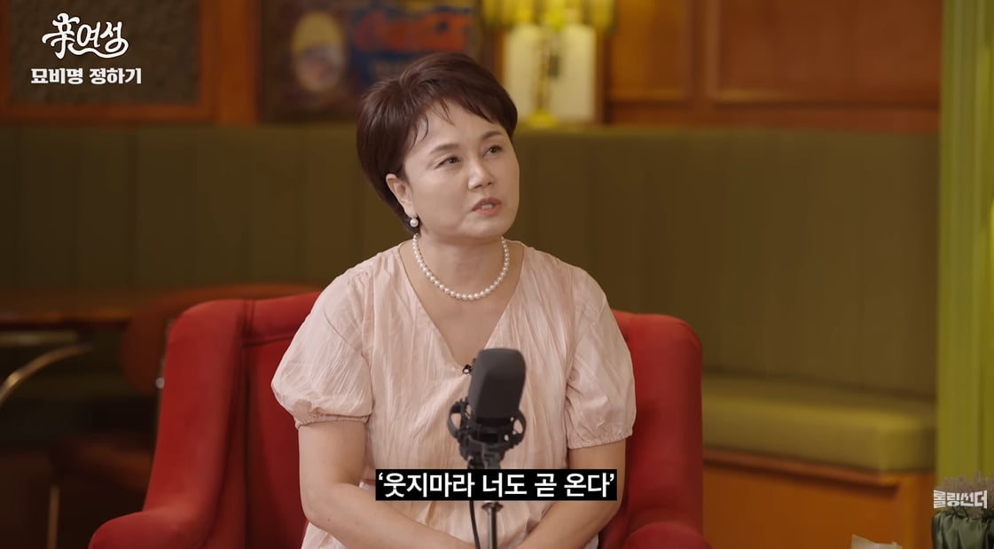 /사진 = 롤링썬더 캡처