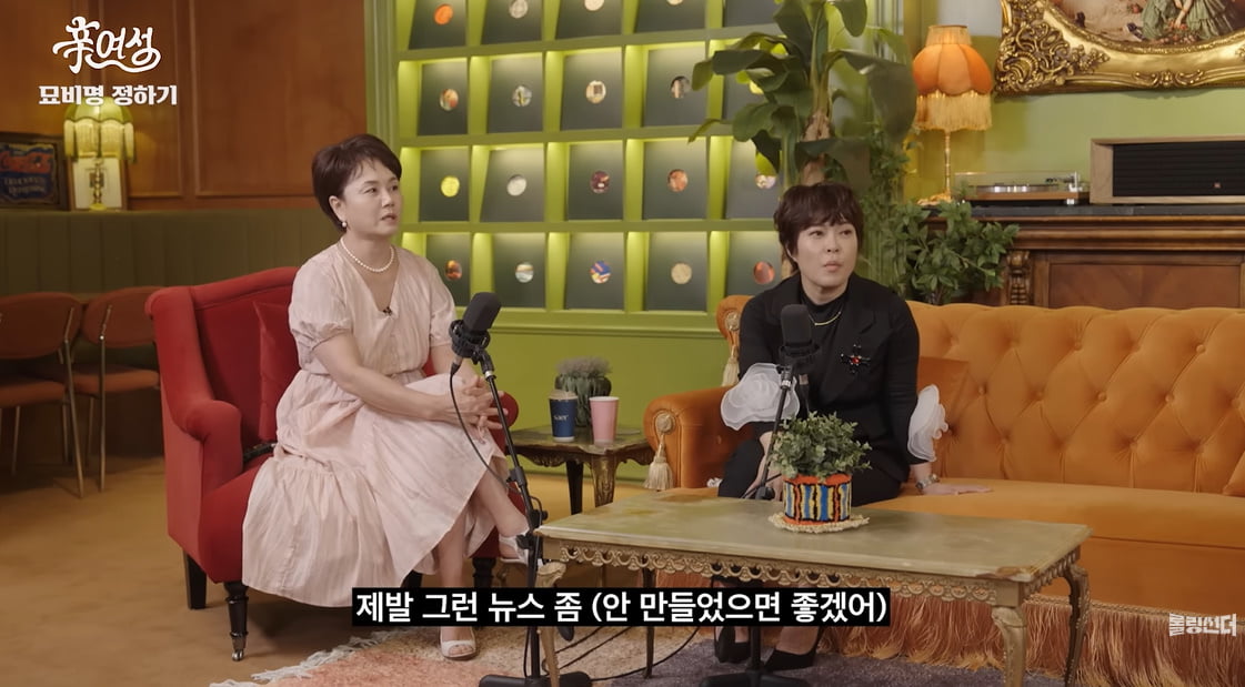 /사진 = 롤링썬더 캡처