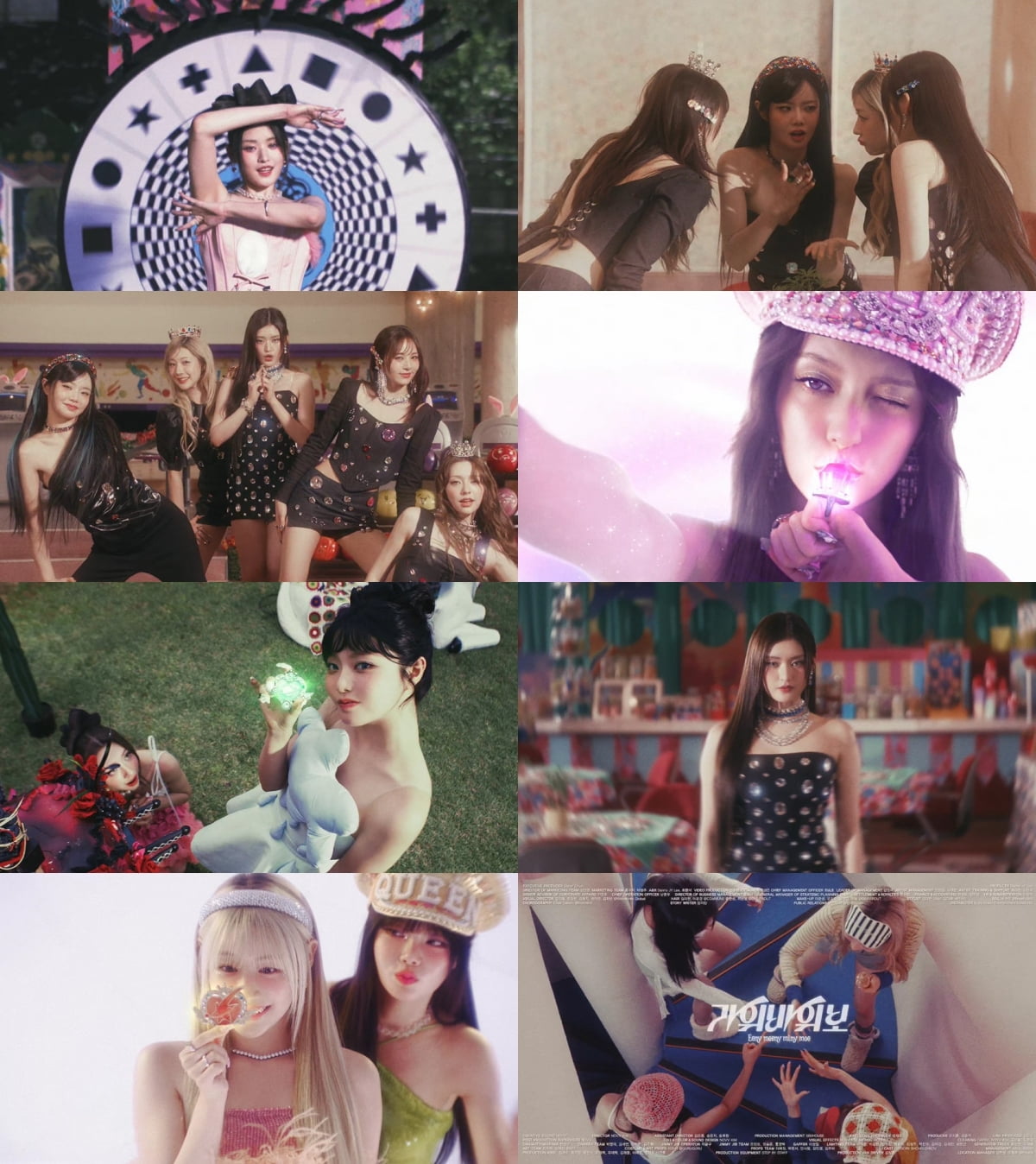 사진 제공 = 어트랙트