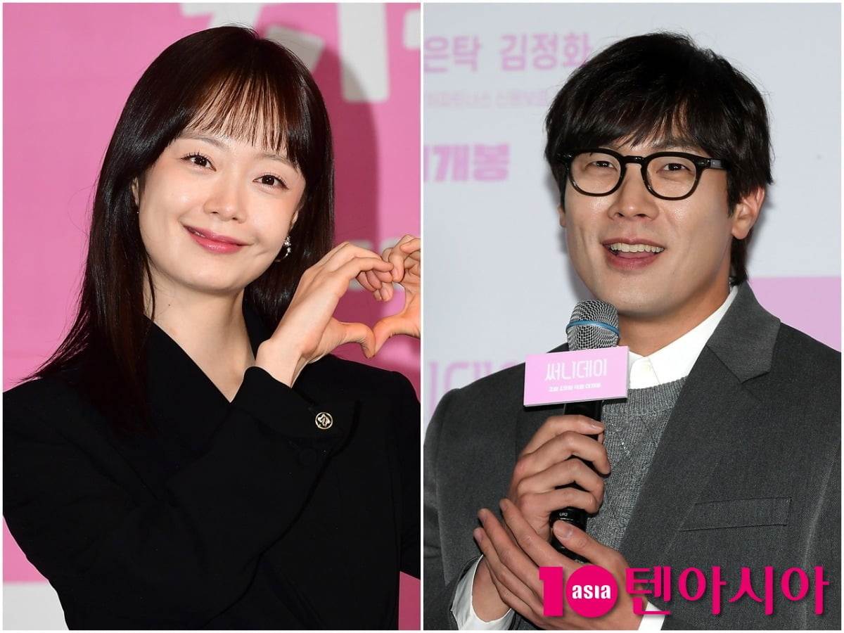 / 사진=텐아시아DB