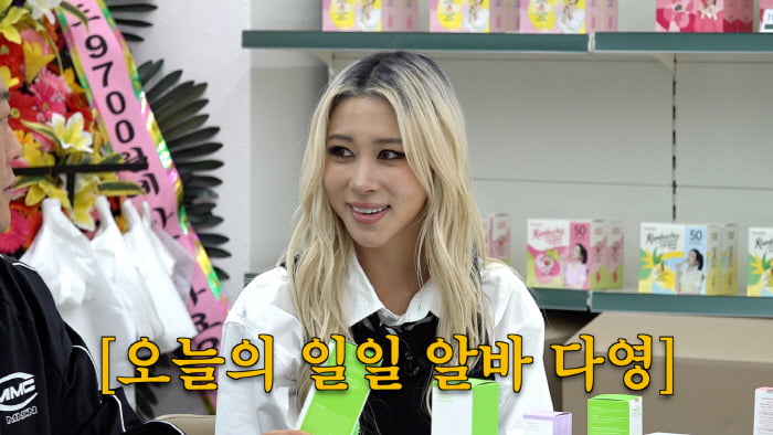 '12kg 감량' 유명 女아이돌, 독기 보여주더니…보석 차고 '협상 테이블' 앉았다('샵9700')