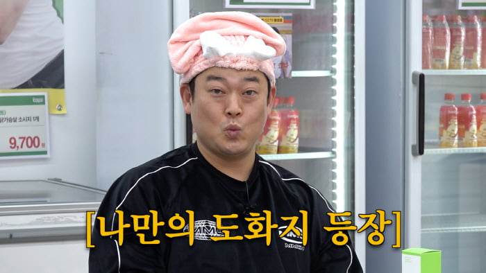 '12kg 감량' 유명 女아이돌, 독기 보여주더니…보석 차고 '협상 테이블' 앉았다('샵9700')