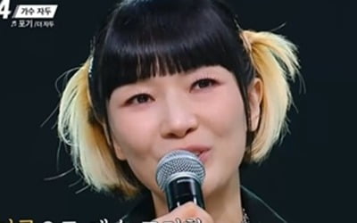 3%대 시청률 더 추락했다…자두 탈락 '싱어게인4', 4회 만에 자체 최저치 [종합]