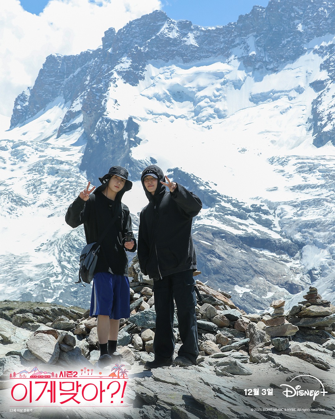 사진제공=빅히트 뮤직(하이브)