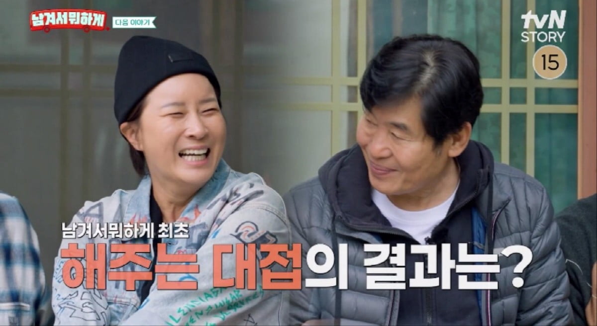 사진 제공=tvN STORY