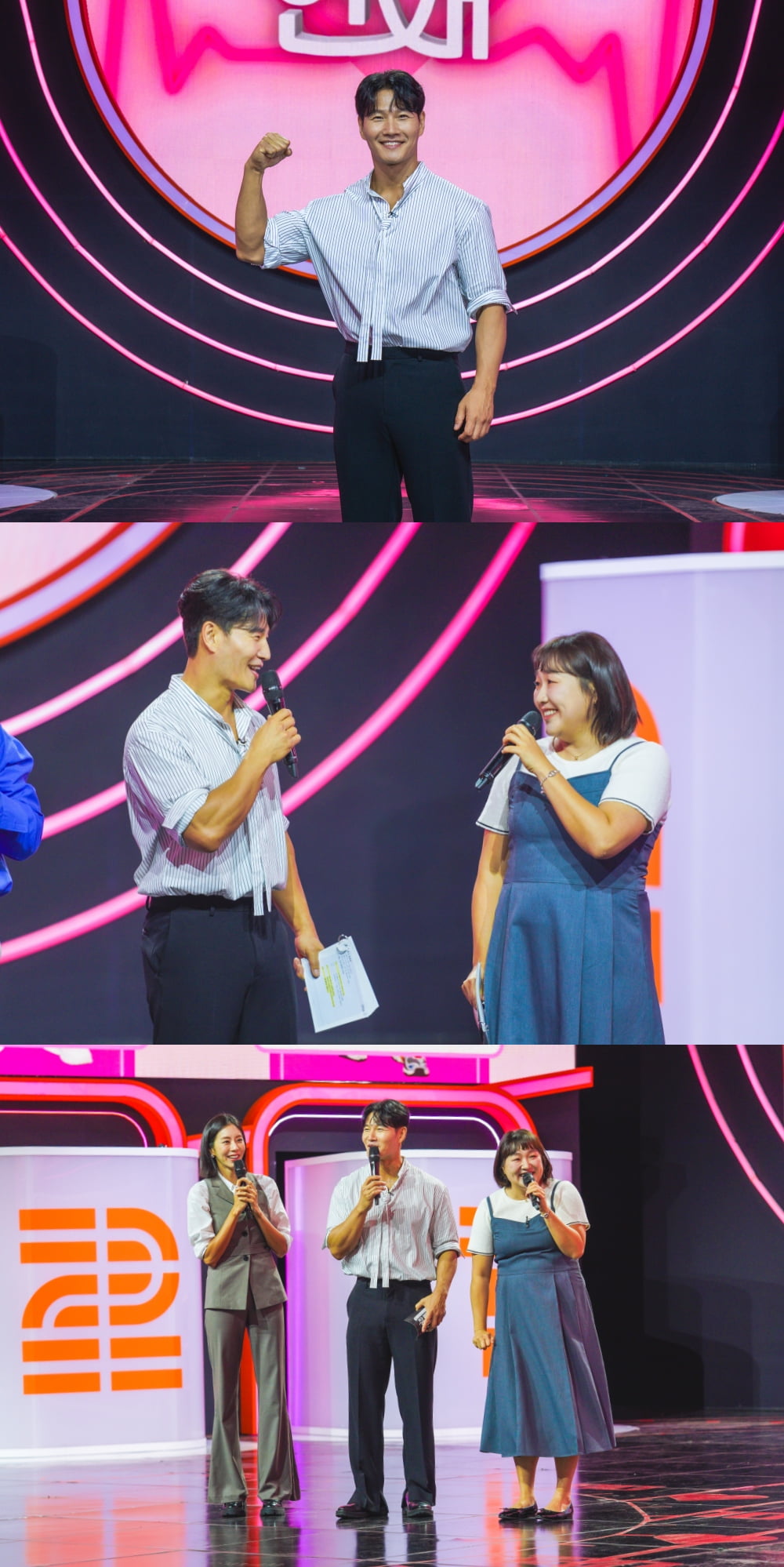 사진 제공 = TV CHOSUN '잘 빠지는 연애'