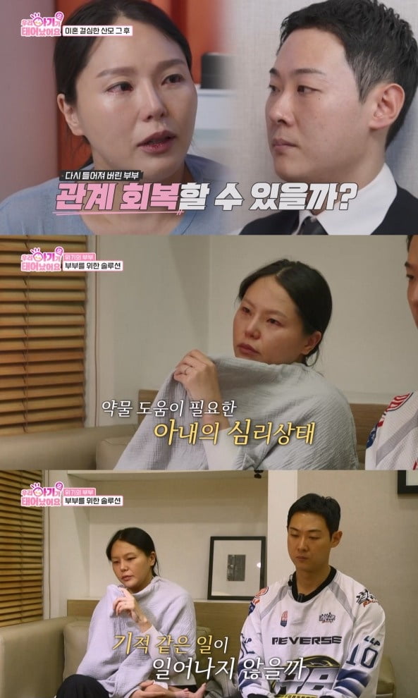 '쌍둥이 출산' 임라라, 산후출혈로 중환자실 입원했다…위급 상황 끝 건강 회복 ('우아기')[종합]