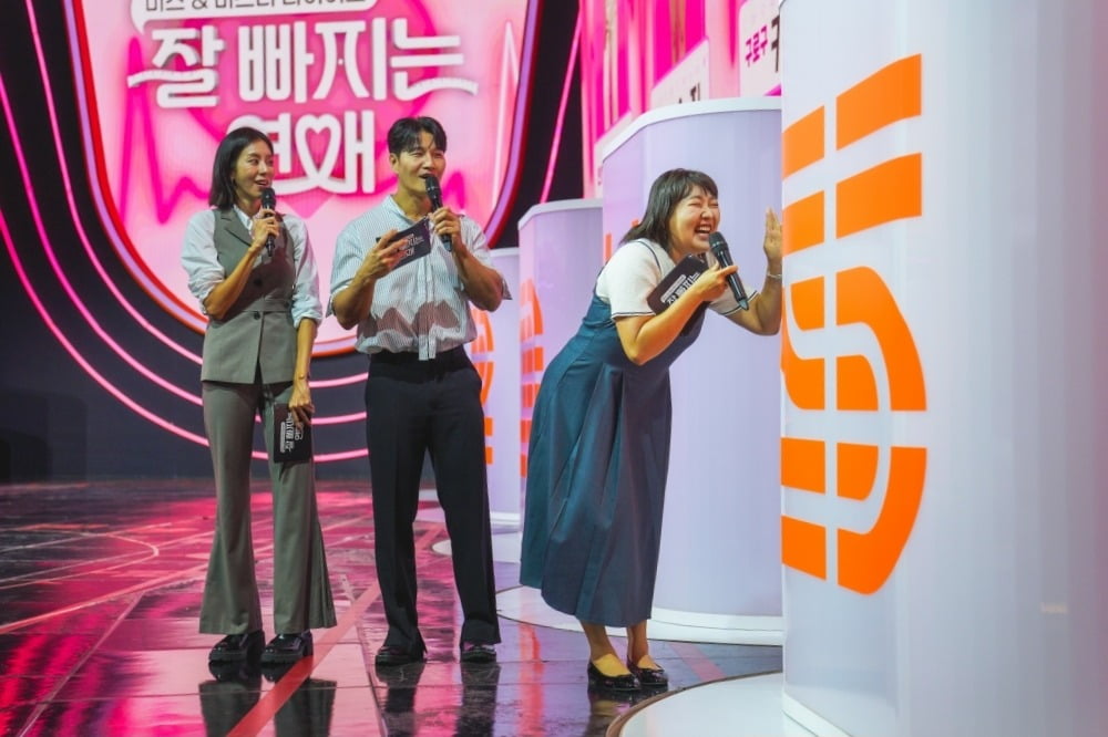 사진제공=TV CHOSUN '잘 빠지는 연애'