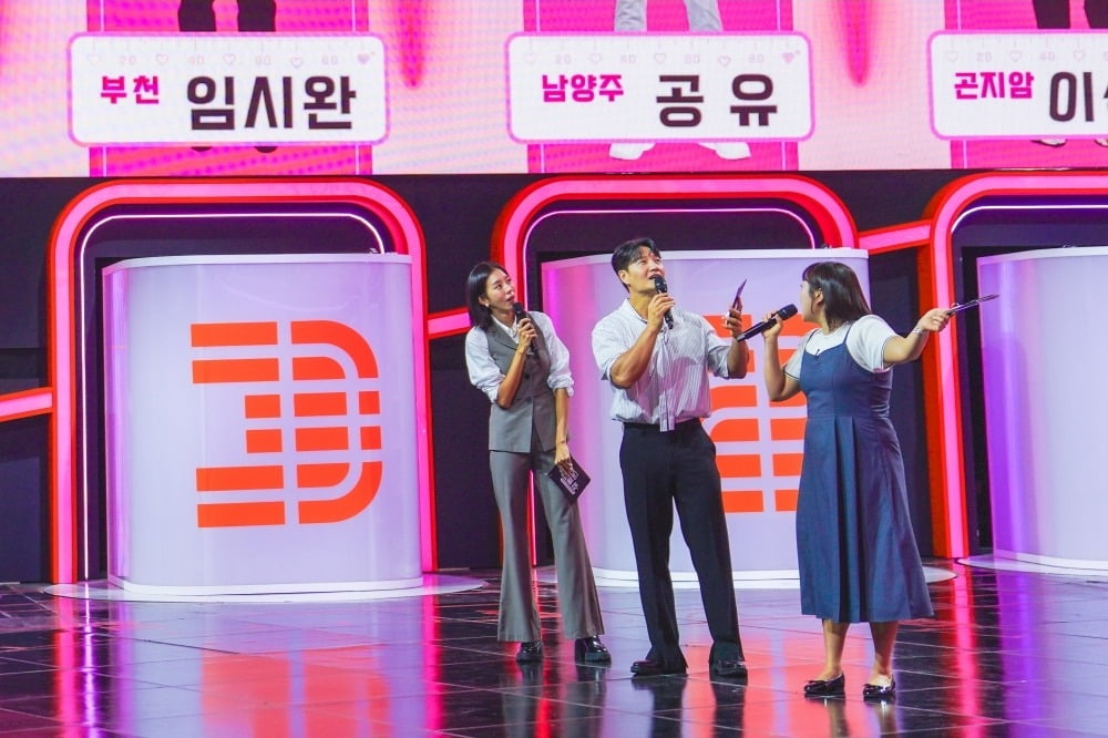 사진제공=TV CHOSUN '잘 빠지는 연애'