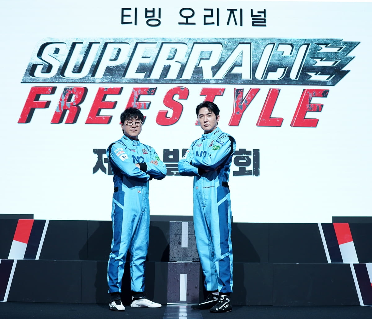 / 사진제공=티빙