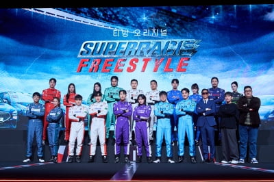 [종합] 야구 가고 F1 온다…'탑티어' 박준형→경수진 합류 "자동차 너무 사랑해" ('슈퍼레이스')