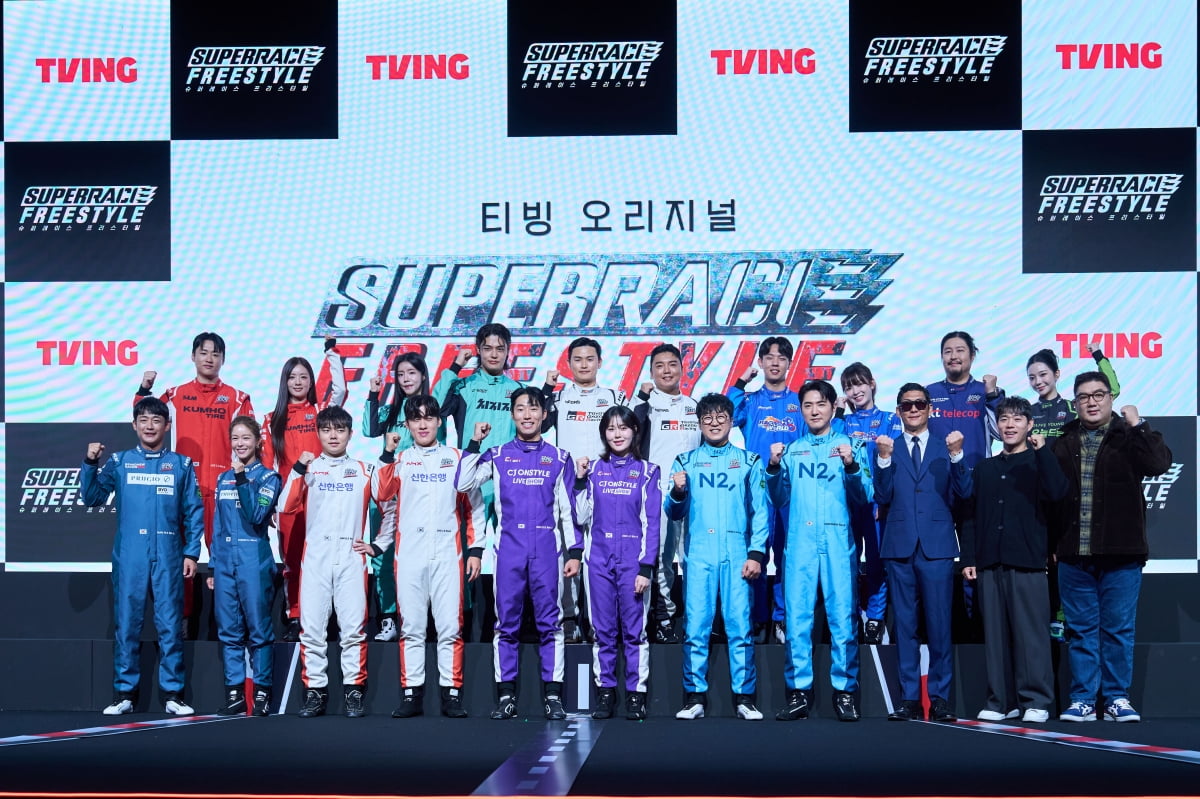 / 사진제공=티빙