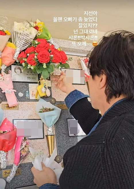 사진=박성광 SNS