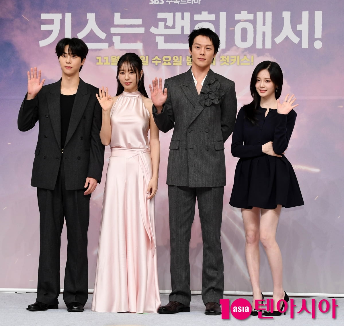 장기용-안은진-김무준-우다비, '키스는 괜히 해서!' 주역들[TEN포토+]