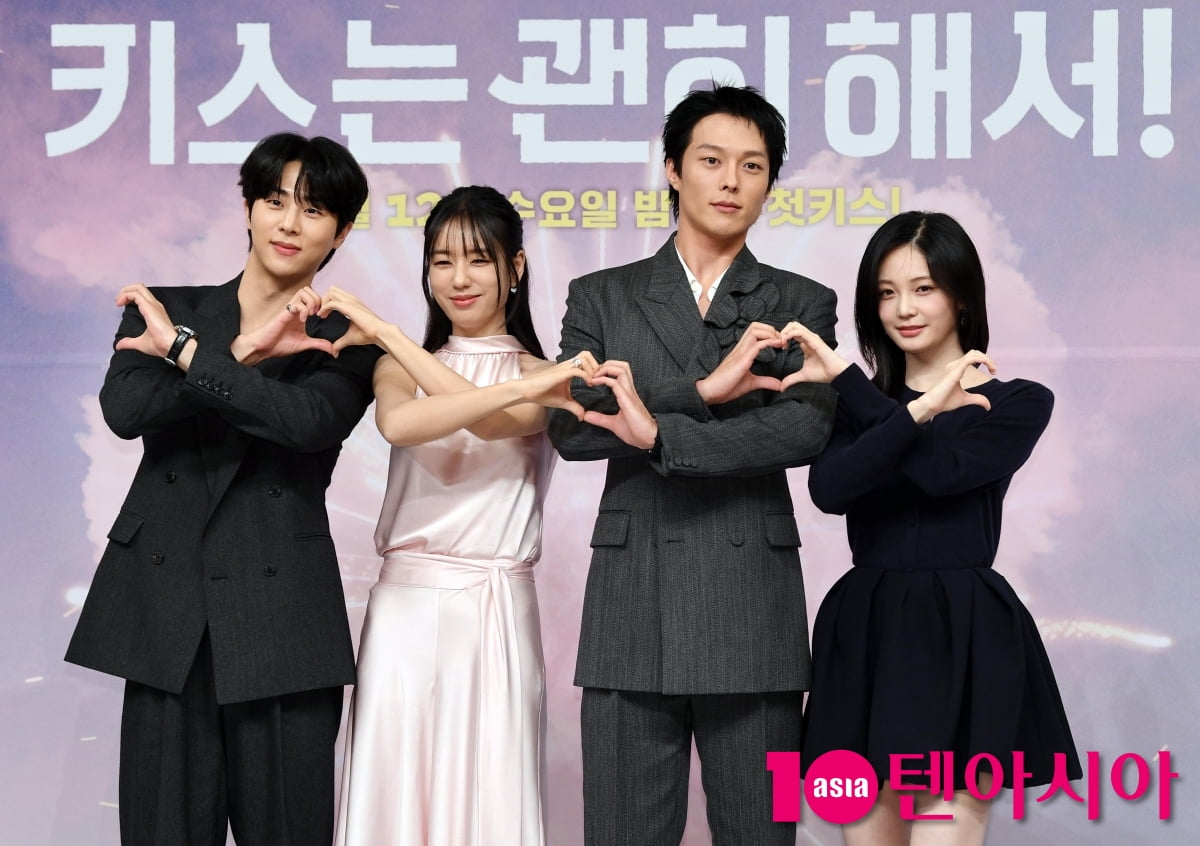 장기용-안은진-김무준-우다비, '키스는 괜히 해서!' 주역들[TEN포토+]