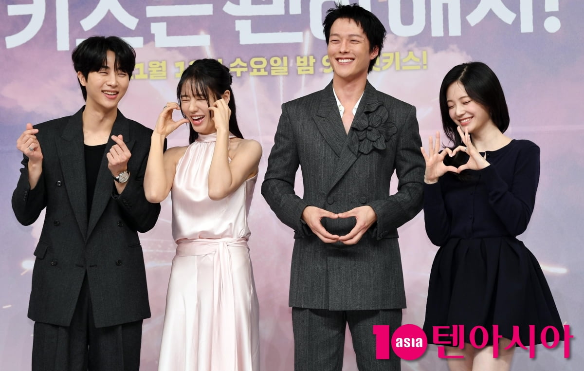 장기용-안은진-김무준-우다비, '키스는 괜히 해서!' 주역들[TEN포토+]