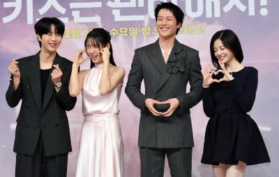 장기용-안은진-김무준-우다비, '키스는 괜히 해서!' 주역들[TEN포토+]