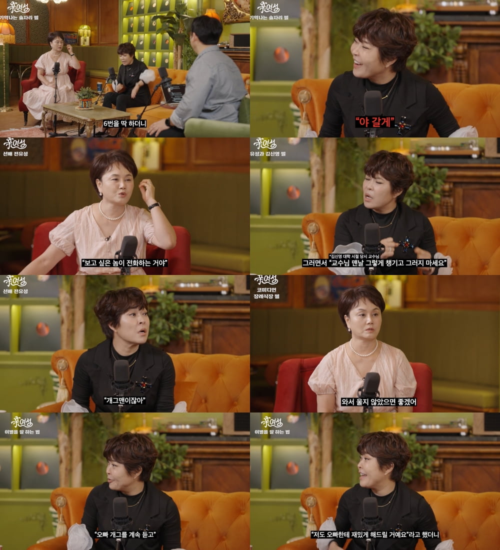 사진=유튜브 채널 롤링썬더