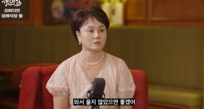 "이경실 장례식에서 노래 부를 것"…조혜련, 코미디언의 의리 ('신여성')