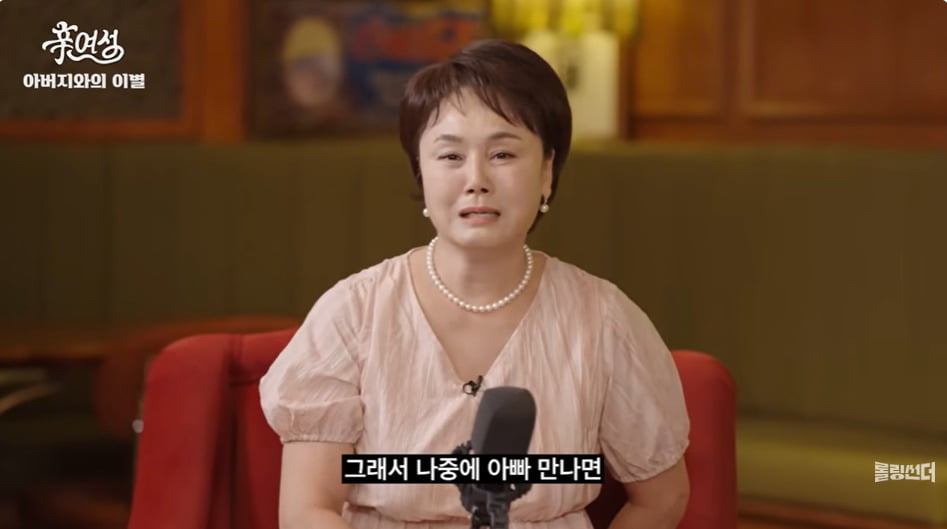 사진 = 유튜브 채널  '롤링썬더' 캡처