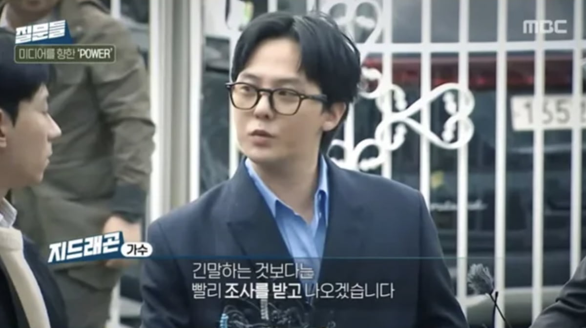 사진=MBC '손석희의 질문들'