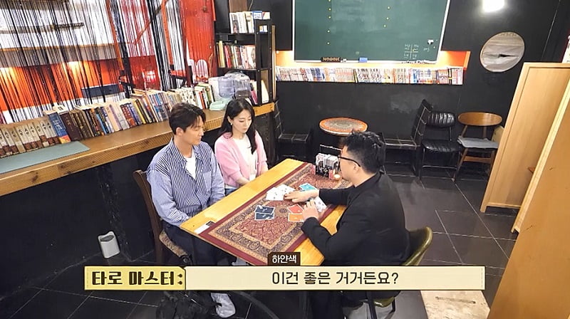 / 사진 제공=채널A ‘요즘 남자 라이프-신랑수업’