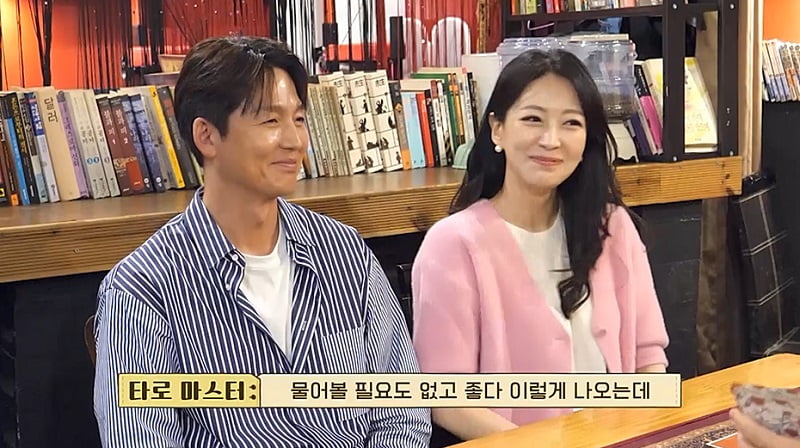 / 사진 제공=채널A ‘요즘 남자 라이프-신랑수업’