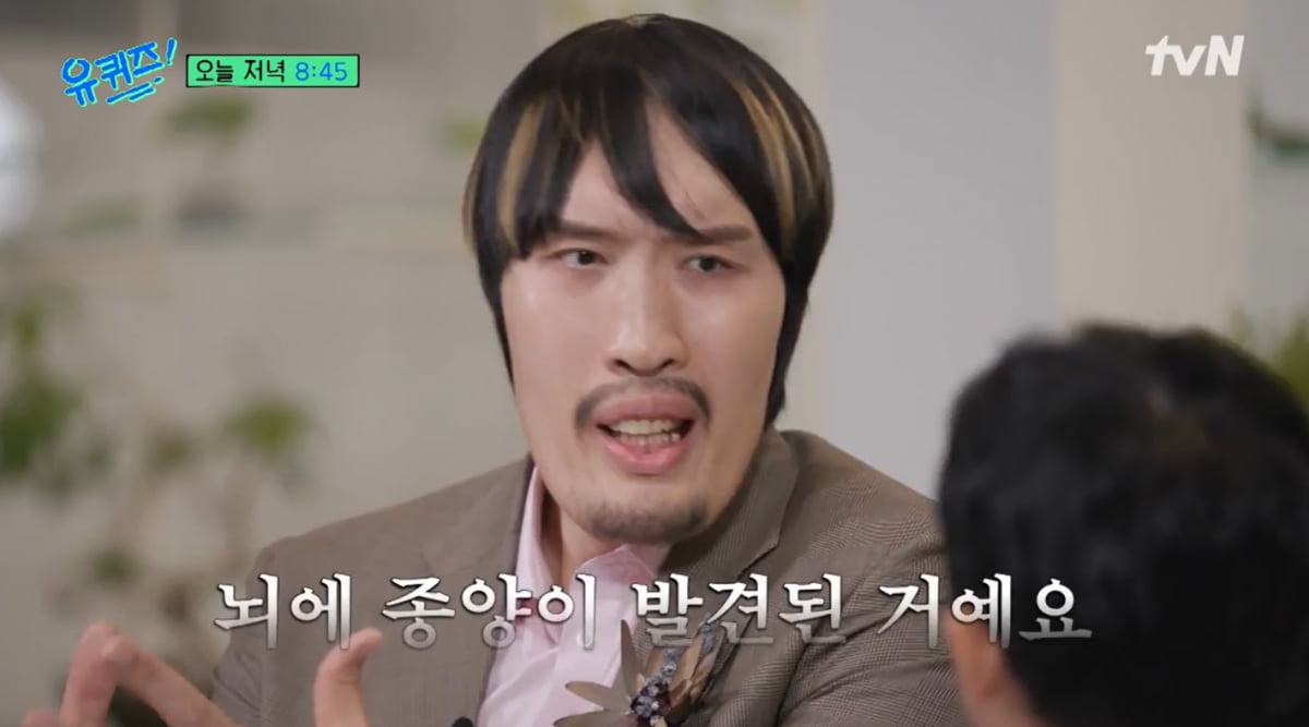 [종합] 최홍만, 연봉 20억 받았는데 잠적했다…겹악재 "뇌 종양, 母 유방암"('유퀴즈')