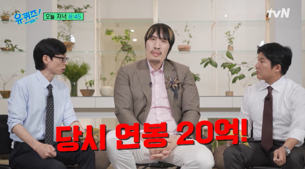 [종합] 최홍만, 연봉 20억 받았는데 잠적했다…겹악재 "뇌 종양, 母 유방암"('유퀴즈')