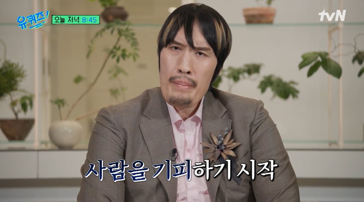 [종합] 최홍만, 연봉 20억 받았는데 잠적했다…겹악재 "뇌 종양, 母 유방암"('유퀴즈')