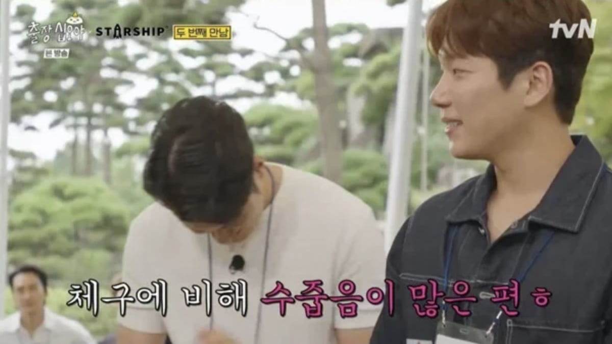 사진=tvN '출장 십오야 스타쉽 전국체전'