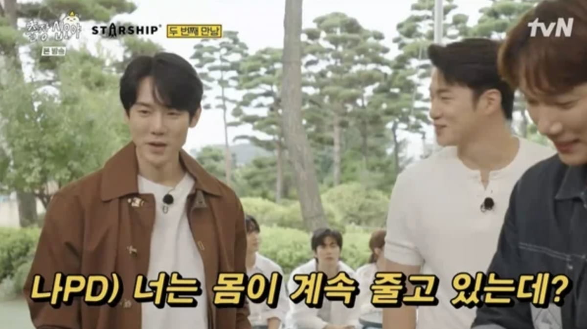 사진=tvN '출장 십오야 스타쉽 전국체전'