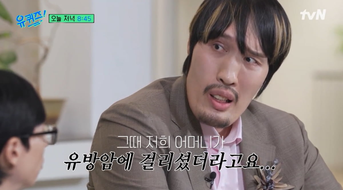 [종합] 최홍만, 연봉 20억 받았는데 잠적했다…겹악재 "뇌 종양, 母 유방암"('유퀴즈')